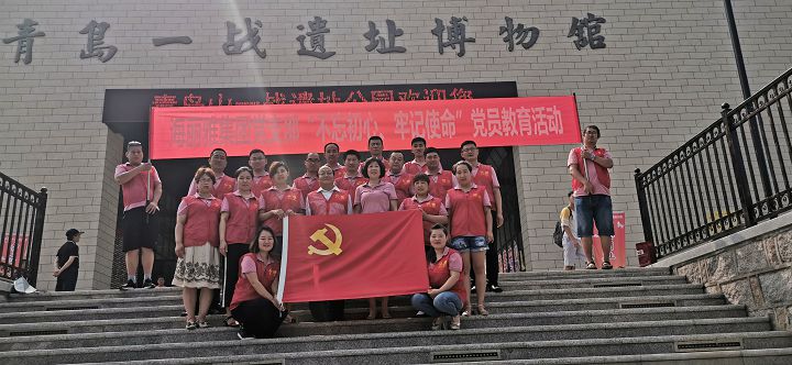2019.6.29-7.1為慶祝建黨98周年，海麗雅集團(tuán)黨支部組織開展慶“七一”系列活動.jpg